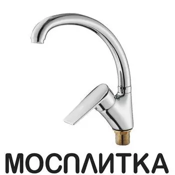 Смеситель Zollen Worms WO71411432 448019 для кухни