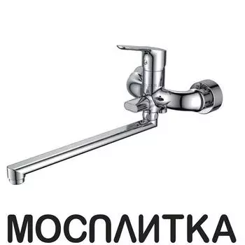 Смеситель Zollen Zeven ZE62610941 444213 для ванны