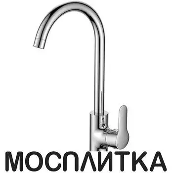 Смеситель Zollen Zeven ZE74610932-2 448004 для кухни