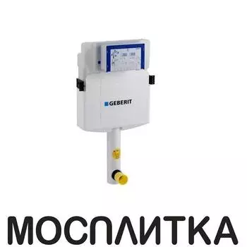 Смывной бачок скрытого монтажа Geberit Sigma UP320 109.300.00.5 для унитазов