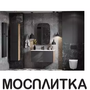 Тумба с раковиной Aquaton Сохо 100 1A258201AJA00, дуб веллингтон / графит софт