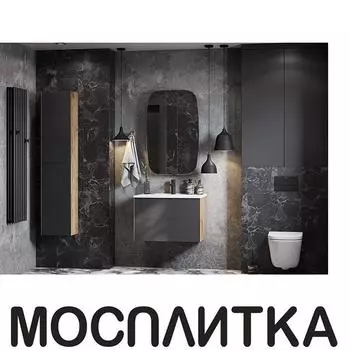 Тумба с раковиной Aquaton Сохо 75 1A258101AJA00, дуб веллингтон / графит софт