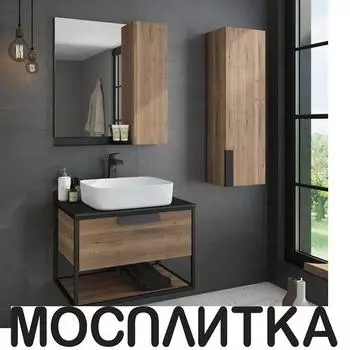 Тумба с раковиной Comforty Кёльн-75 дуб темный 00004149065 с черной столешницей