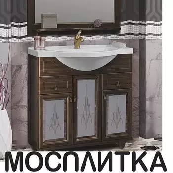 Тумба с раковиной Opadiris Тибет 85 орех антикварный с худ.стеклом