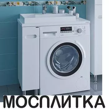 Тумба с раковиной СаНта Лондон 20 см 224029 напольная белая