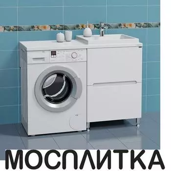 Тумба с раковиной СаНта Лондон 59 напольная белая правая 224034