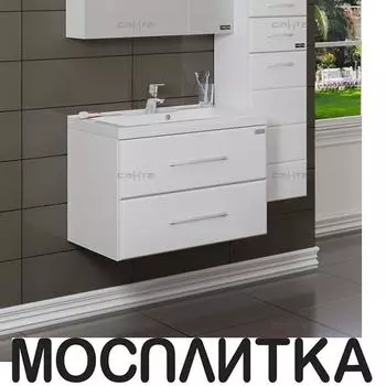 Тумба с раковиной СаНта Омега 70 207038л, подвесная, цвет белый (2 ящ.)