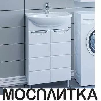 Тумба с раковиной СаНта Родос 50 см 206021 напольная белая