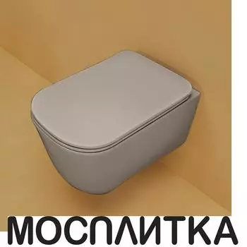 Унитаз подвесной Kerasan, 55см, безободковый, c креплением WB9N, цвет:Nocciola, 511481