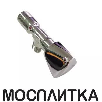 Вентиль универсальный Paini 53CR951 хром глянец