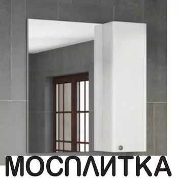 Зеркальный шкаф Comfortу Амстердам-75 белый