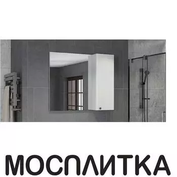 Зеркальный шкаф Comfortу Амстердам-95 белый