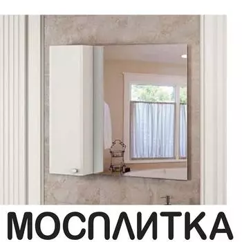 Зеркальный шкаф Comfortу Неаполь-100 белый глянец