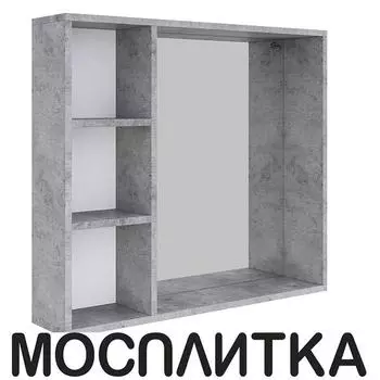 Зеркальный шкаф Onika Девис бетон чикаго 80.00У, 208093