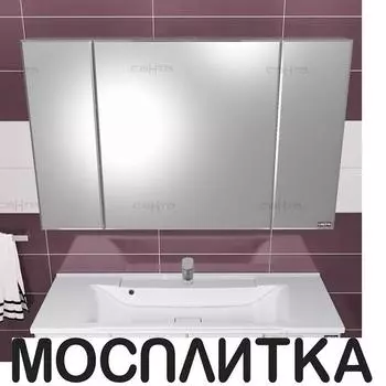 Зеркальный шкаф СаНта Стандарт 120 113019, цвет белый