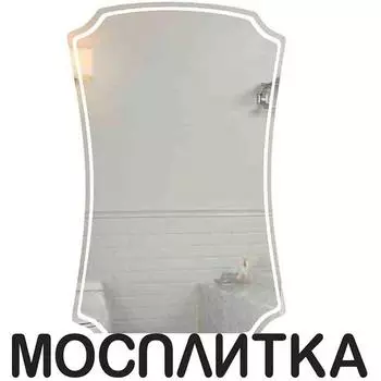 Зеркало 1Marka Neoclassic 2, 65