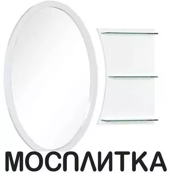 Зеркало Aquanet Опера L/R 70 белое