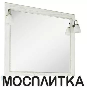 Зеркало Aquaton Жерона 105 белое серебро