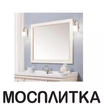 Зеркало Caprigo Albion 100-120 10332, цвет B-002 bianco antico