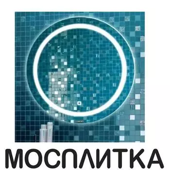 Зеркало Comfortу Круг 60, светодиодная подсветка, с сенсорным выключателем