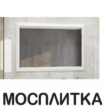 Зеркало Comforty Империя 120 белый глянец