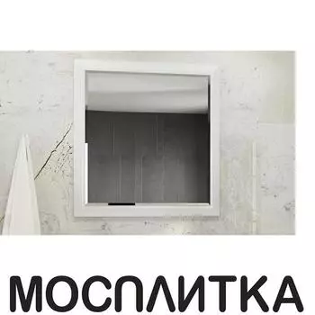Зеркало Comforty Империя 80 белый глянец