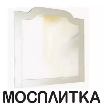 Зеркало Comforty Версаль 90 слоновая кость