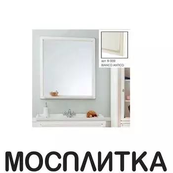 Зеркало с полкой Caprigo Albion 80-100 10331, цвет B-002 bianco antico