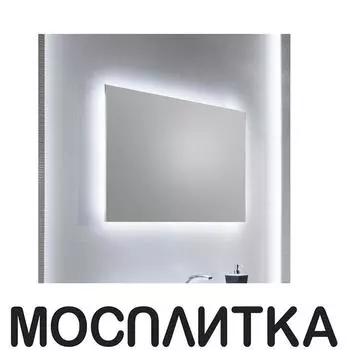 Зеркало Sanvit Кубэ 75 zkube075