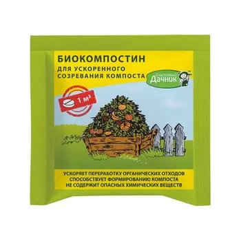 Биоактиватор для ускоренного созревания компоста