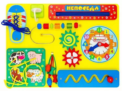 Бизиборд «Непоседа»