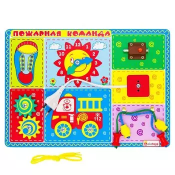Бизиборд «Пожарная команда»