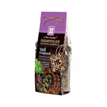 Чай Травяной. Сибирская красавица