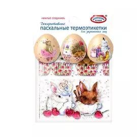 Декоративные пасхальные термоэтикетки для украшения яиц