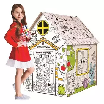 Дом-раскраска из картона «Мой домик»