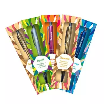 Именная подарочная ручка