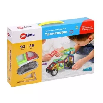 Конструктор магнитный «Транспорт»