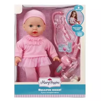 Кукла Вики интерактивная «Вылечи меня»