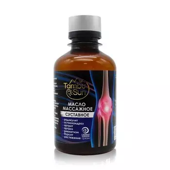 Массажное масло «Суставное»