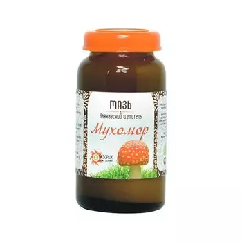 Мазь «Кавказский целитель. Мухомор»