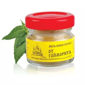 Мазь Монастырская «От гайморита»
