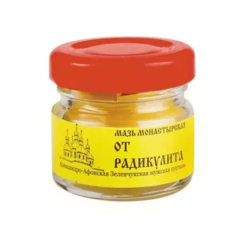 Мазь Монастырская «От радикулита»