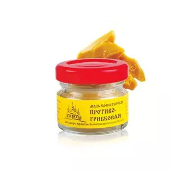 Мазь Монастырская «Противогрибковая»