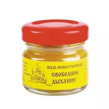 Мазь Монастырская «Свободное дыхание»