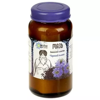 Мазь травяная «Черный тмин»