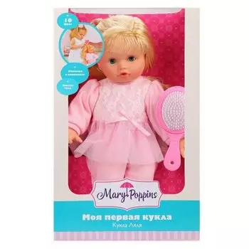 Мягконабивная кукла Ляля «Моя первая кукла»