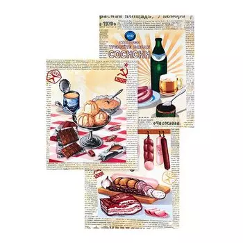 Набор полотенец «Советские деликатесы», 3 шт.