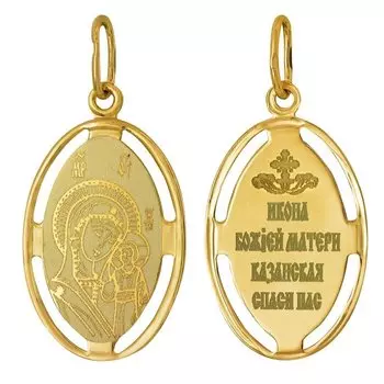 Образок "Казанская икона Божией Матери"