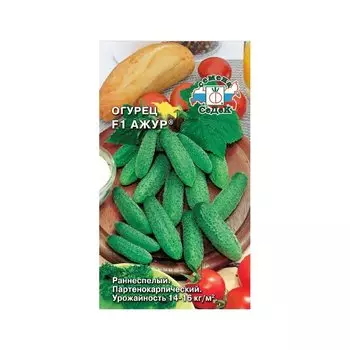 Огурец «Ажур F1»