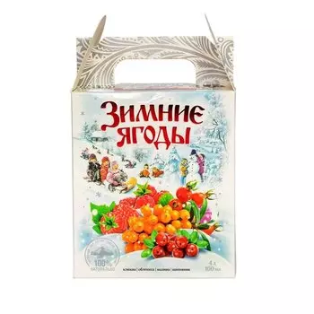 Подарочнй набор "Зимние Ягоды"